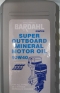 Outboard 10W40 4 stroke